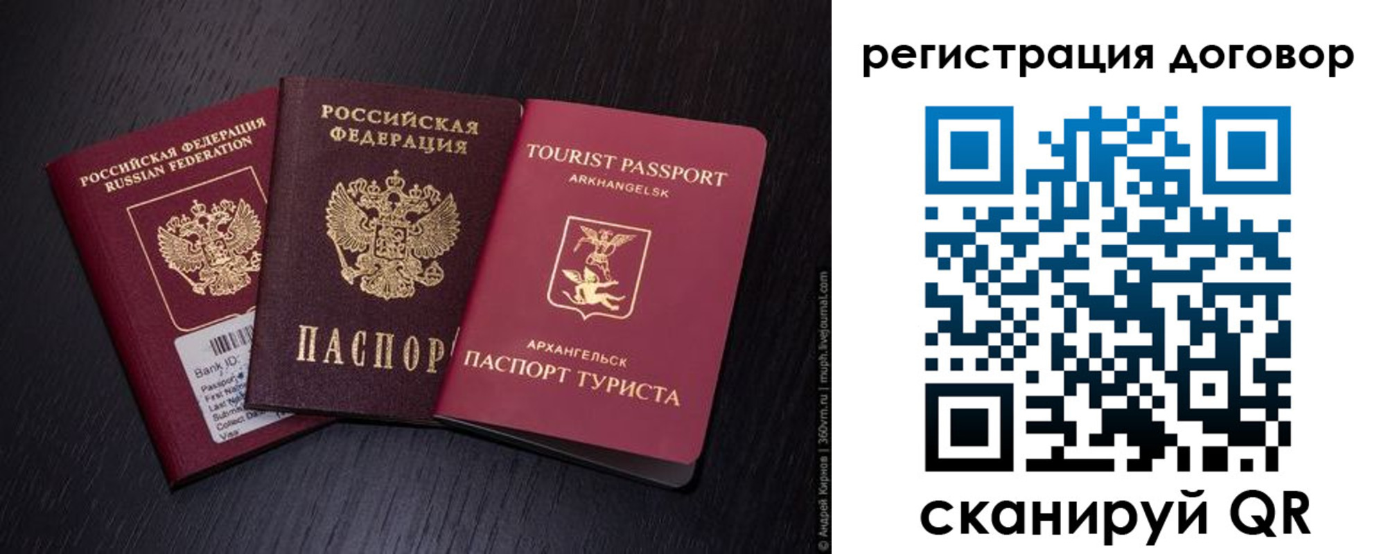 миграционный учет в Камызяке