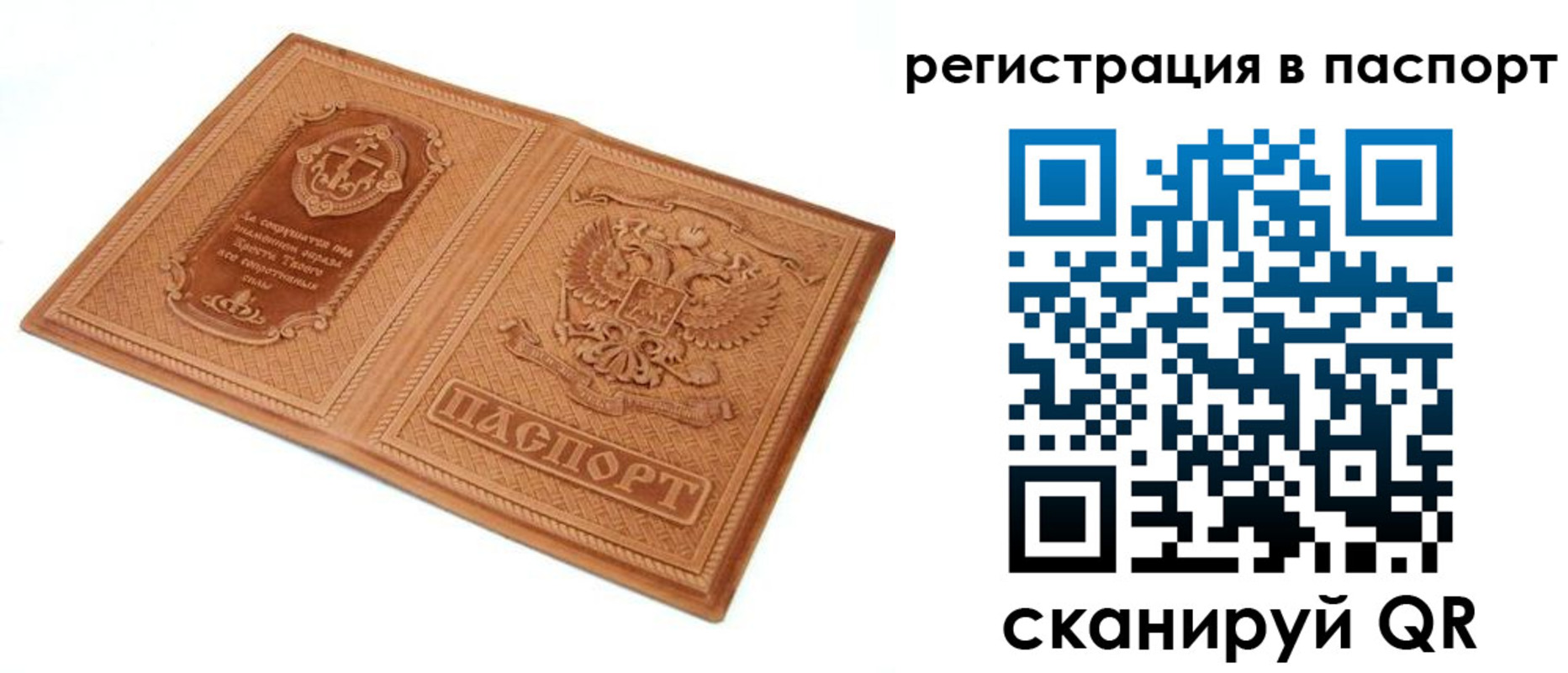 регистрация для школы в Камызяке
