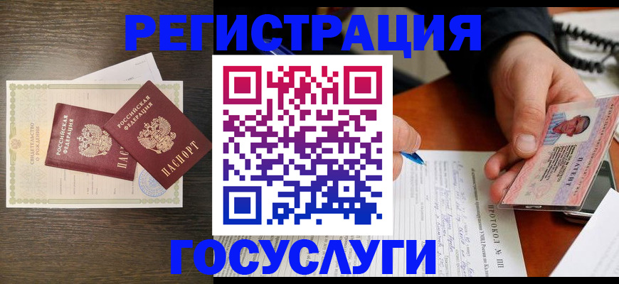 временная регистрация собственник в Камызяке