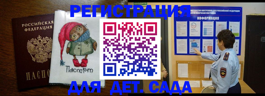 временная регистрация собственник в Камызяке